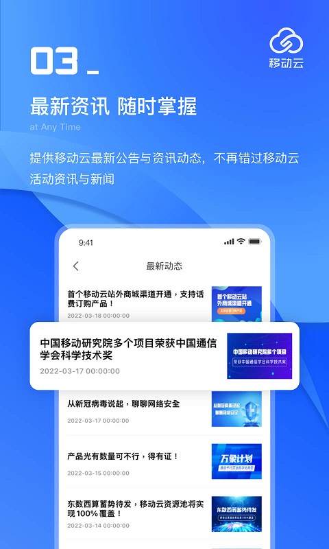 �ƶ��Ƶ��Թٷ����氲װ�����ͼ ����ע������