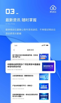 �ƶ��Ƶ��Թٷ����氲װ�����ͼ ����ע������