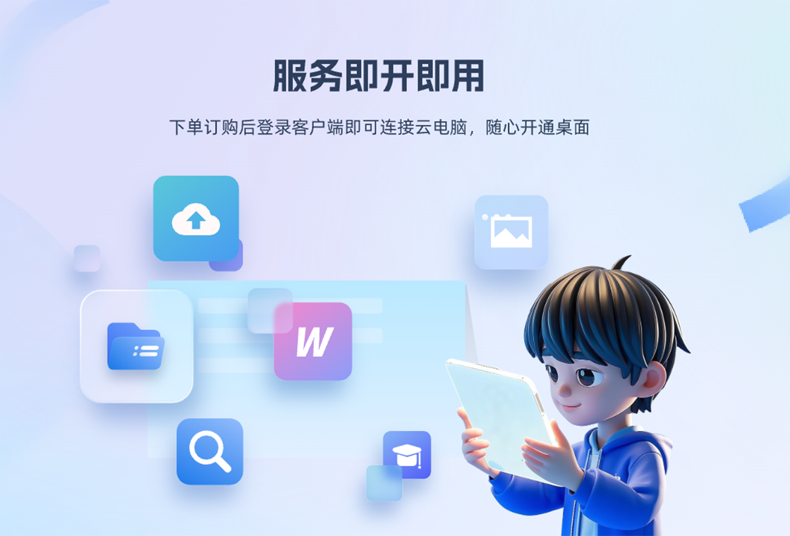 �ƶ��Ƶ��Թٷ�����������Ⱥ�볡��������ͼ