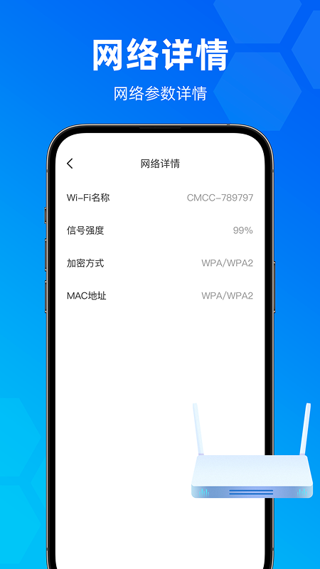 WiFi����ȫ��Կ��һ�����ӿ�������ʵ�����