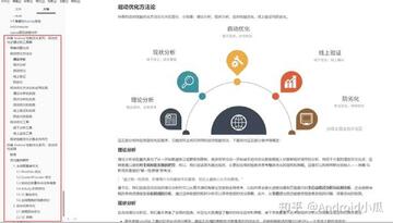 CROSSCHANNEL手机中文版设置界面优化配图