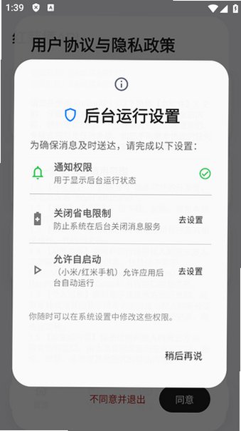 ������API�ٷ��������°�(KurisuAPI)v0.0.8��ͼ3