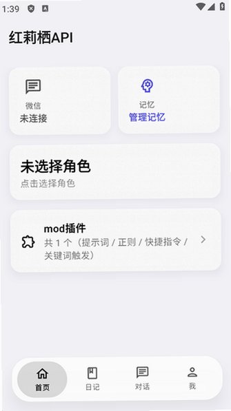 ������API�ٷ��������°�(KurisuAPI)v0.0.8��ͼ1