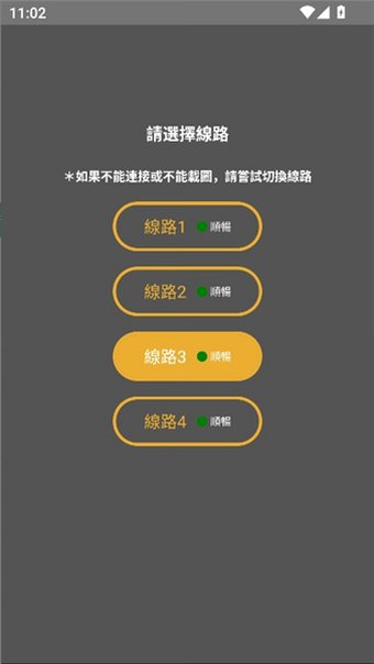 香香腐宅boylove免费漫画官方版正版v1.2.1 免费版截图0