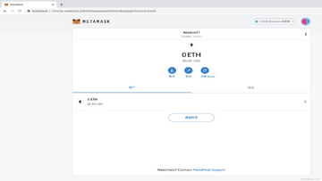 MetaMask钱包中文版设置界面 语言切换选项