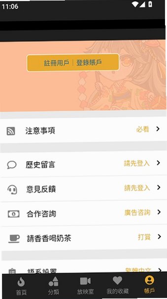 ���㸯լboylove�������ذ�װ̨�����°�v1.2.1 �ٷ����ͼ1