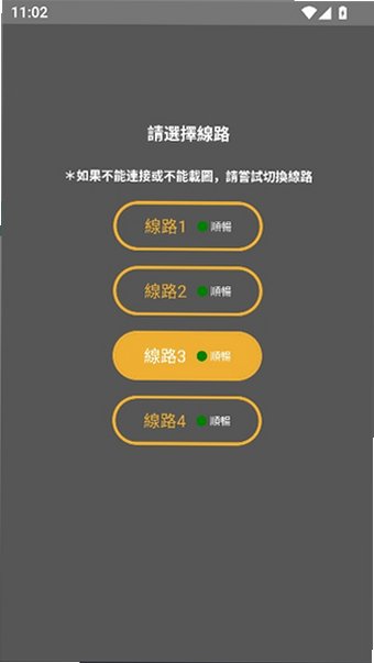 ���㸯լboylove�������ذ�װ̨�����°�v1.2.1 �ٷ����ͼ0