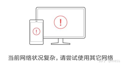 ΢�����¼���� ����ʧ��ԭ��ͽ���취ʾ��ͼ