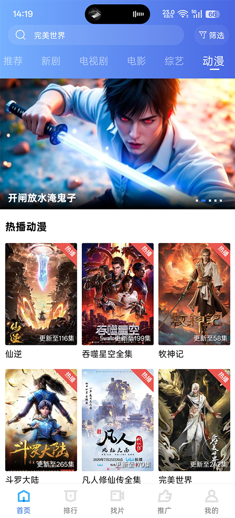 天鹅视频正版免广告版下载最新版 下载渠道对比与安全检测