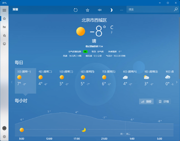 ΢������msn�ٷ���2026���°� �������͹���չʾ ���ذ�װʹ��ȫ����
