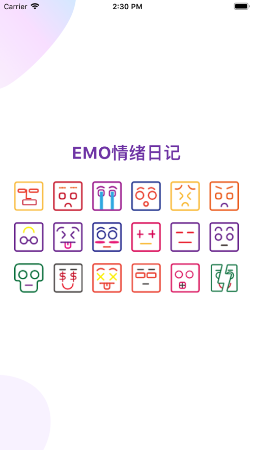 Emoke情绪烟盒下载正版 完整安装流程与避坑经验分享