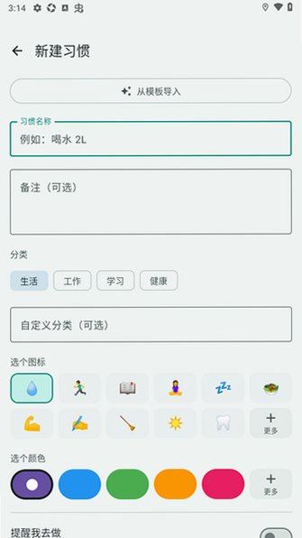 DAKA官方软件最新版1.4.0安卓版截图2