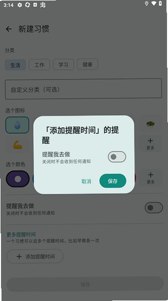DAKA官方软件最新版1.4.0安卓版截图3