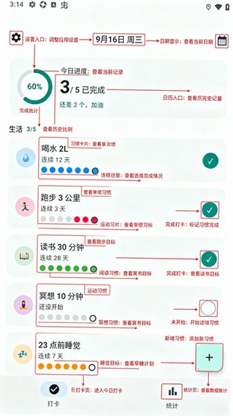 DAKA官方软件最新版1.4.0安卓版截图0