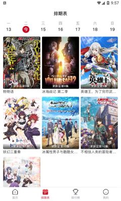 o站(omofun)下载官方正版 安卓安装包下载与权限设置配图