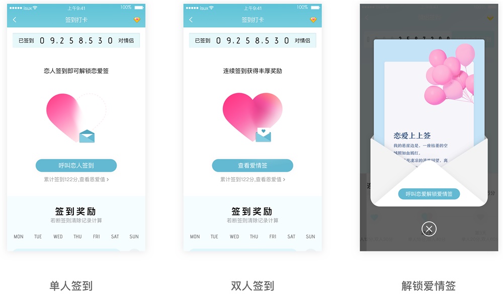 情侣虚拟通电恋爱专属复合记本 同步延迟与隐私加密实测细节