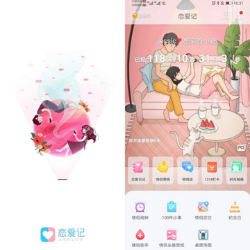 情侣虚拟通电恋爱专属复合记本 不同价位段功能差异与性价比分析