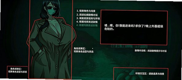 寻找伪人魅魔汉化最新版(Not a Succubus)v1.0.4最新版截图0