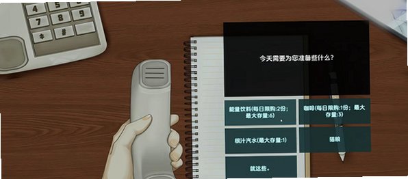 寻找伪人魅魔汉化最新版(Not a Succubus)v1.0.4最新版截图2