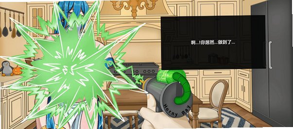 寻找伪人魅魔汉化最新版(Not a Succubus)v1.0.4最新版截图3