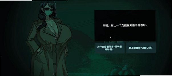 寻找伪人魅魔汉化最新版(Not a Succubus)v1.0.4最新版截图4