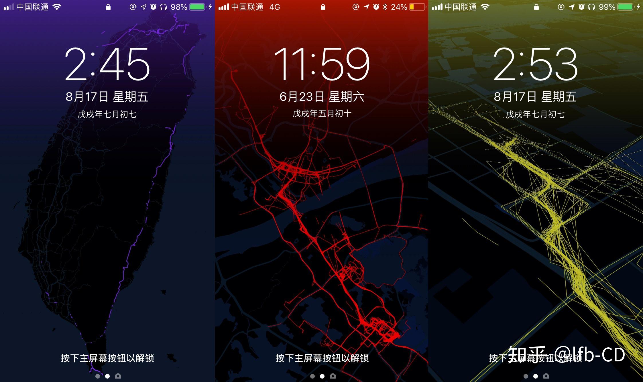 简足迹使用常见问题与解决方法示意图