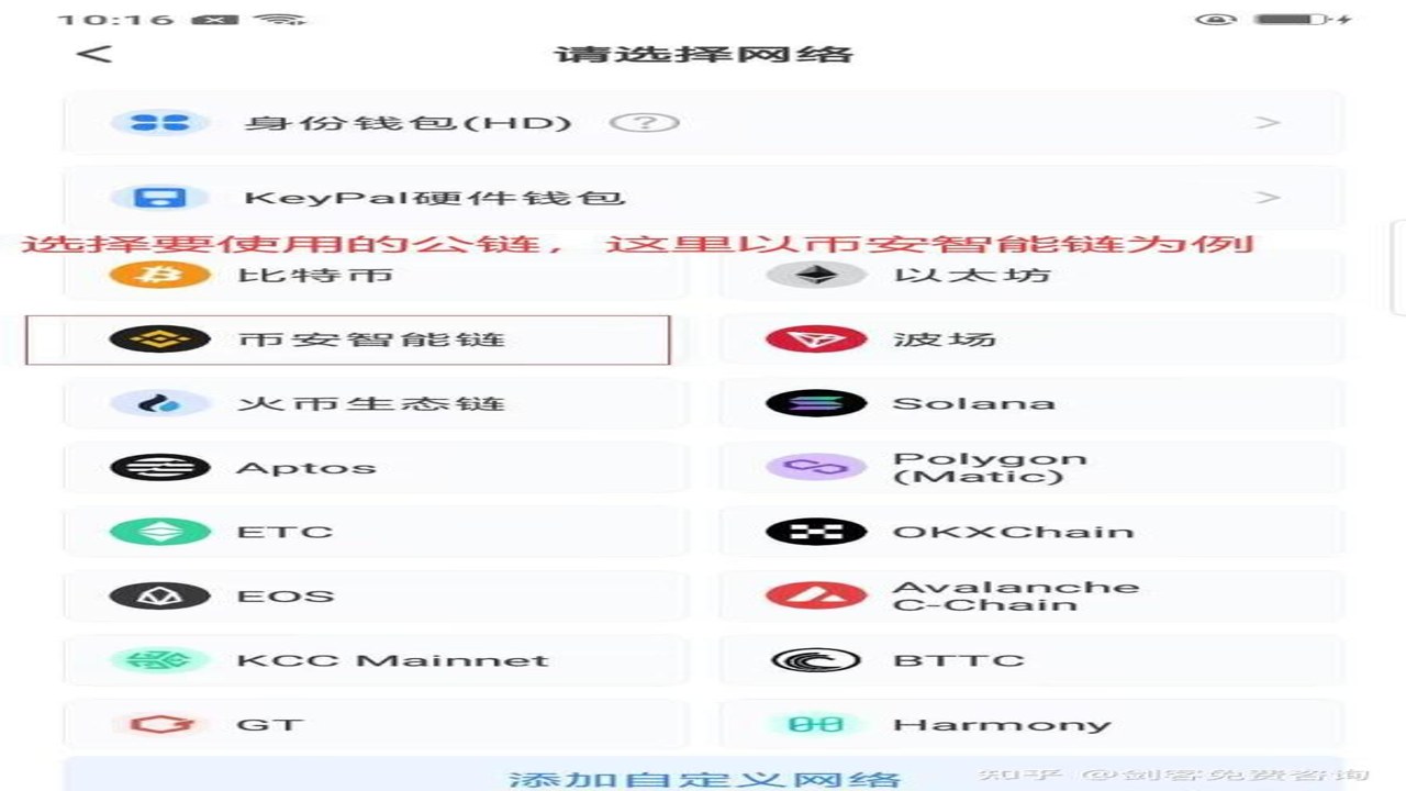 冷钱包和热钱包使用教程截图,关键词包含“热钱包”