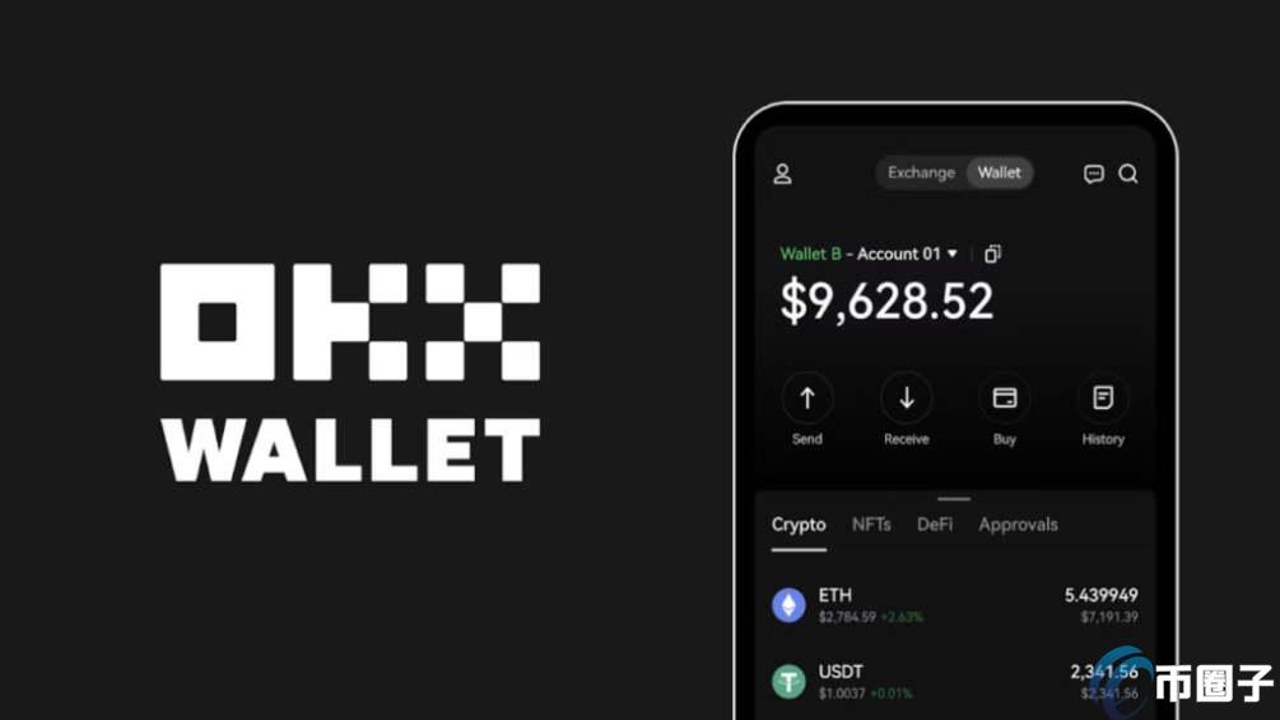 OKX Web3钱包交易记录查询页面,关键词OKX Web3钱包转账