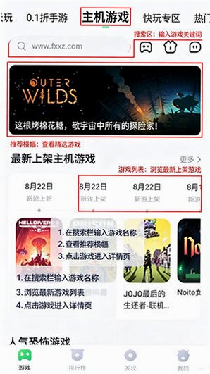 870游戏官方正版2026v1.9.6.4最新版截图0