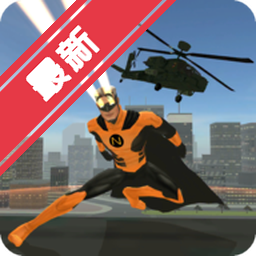 NAXeex超级英雄内置菜单版