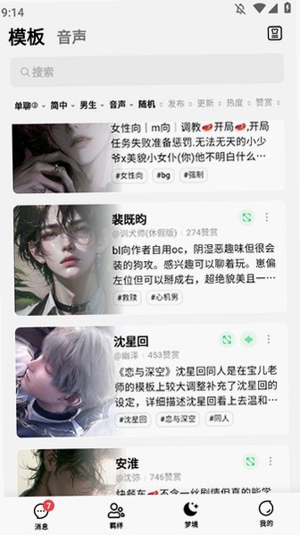 flai官网下载最新版本v2.3.3安卓版截图0