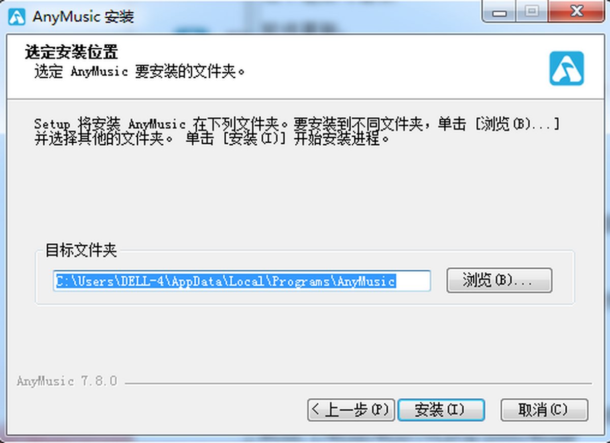 弦予音乐软件安卓纯净版 安装包校验和权限设置界面截图