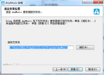 弦予音乐软件安卓纯净版 安装包校验和权限设置界面截图
