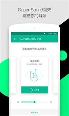 弦予音乐软件安卓纯净版 适合备用机和老人机使用的场景配图