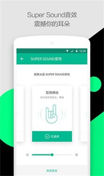 弦予音乐软件安卓纯净版 适合备用机和老人机使用的场景配图