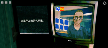 寻找伪人魅魔版