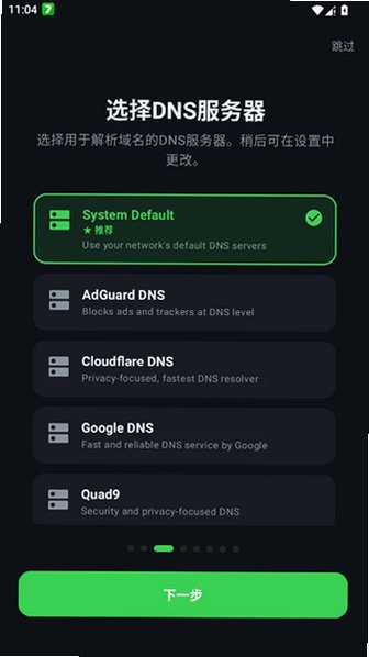 游龙广告插件下载最新版v6.5.8安卓版截图0