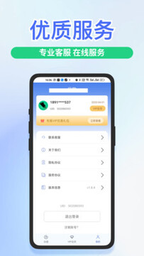 天行加速器神器-快喵vpn 长时间游戏稳定性 掉线测试