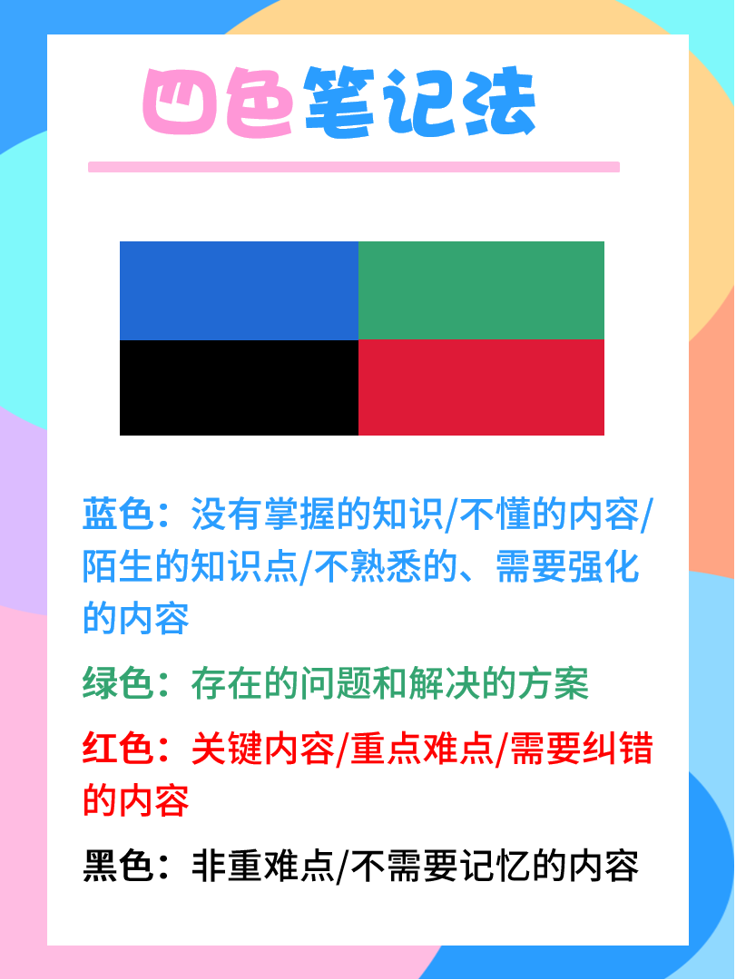 ��ɫ�ʼ�app���°����ذ�װȫ���̽�ͼ����׿ƻ��˫�˻�ȡ���氲װ���������������ֱܿ��빦�ܽ���