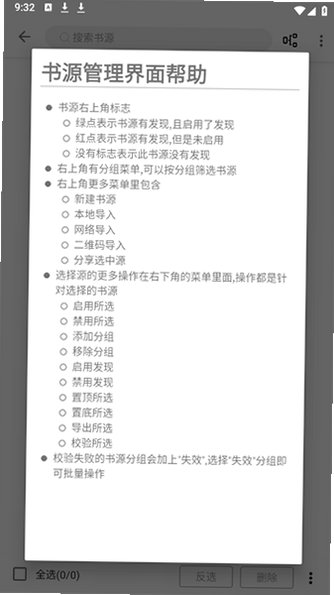 �ʷ��Ķ�������С˵��׿��v1080���°��ͼ2