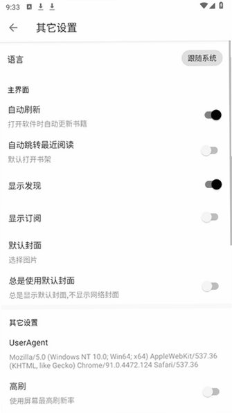 �ʷ��Ķ�������С˵��׿��v1080���°��ͼ3