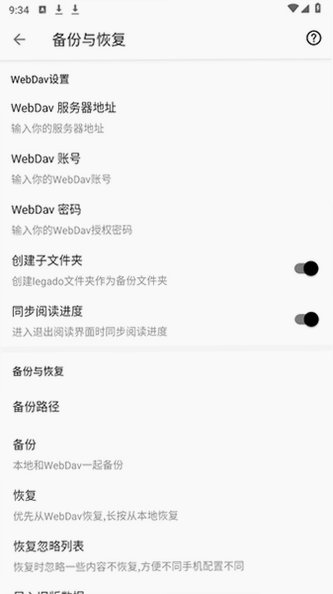 �ʷ��Ķ�������С˵��׿��v1080���°��ͼ1