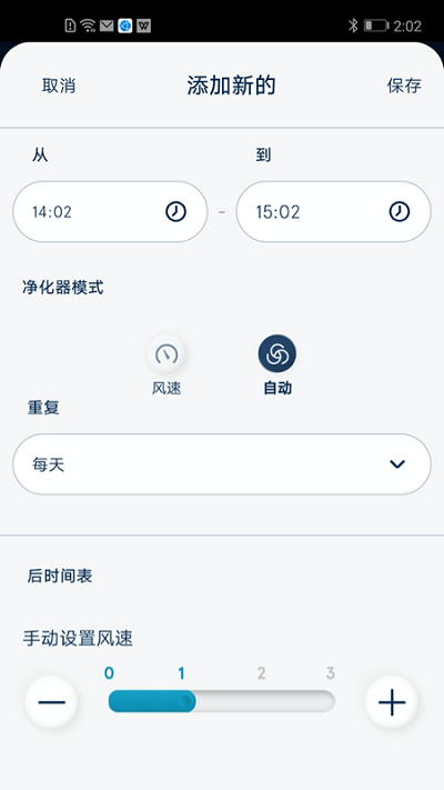 Blueairapp�������°� ���Ӿ����������豸������ͼ