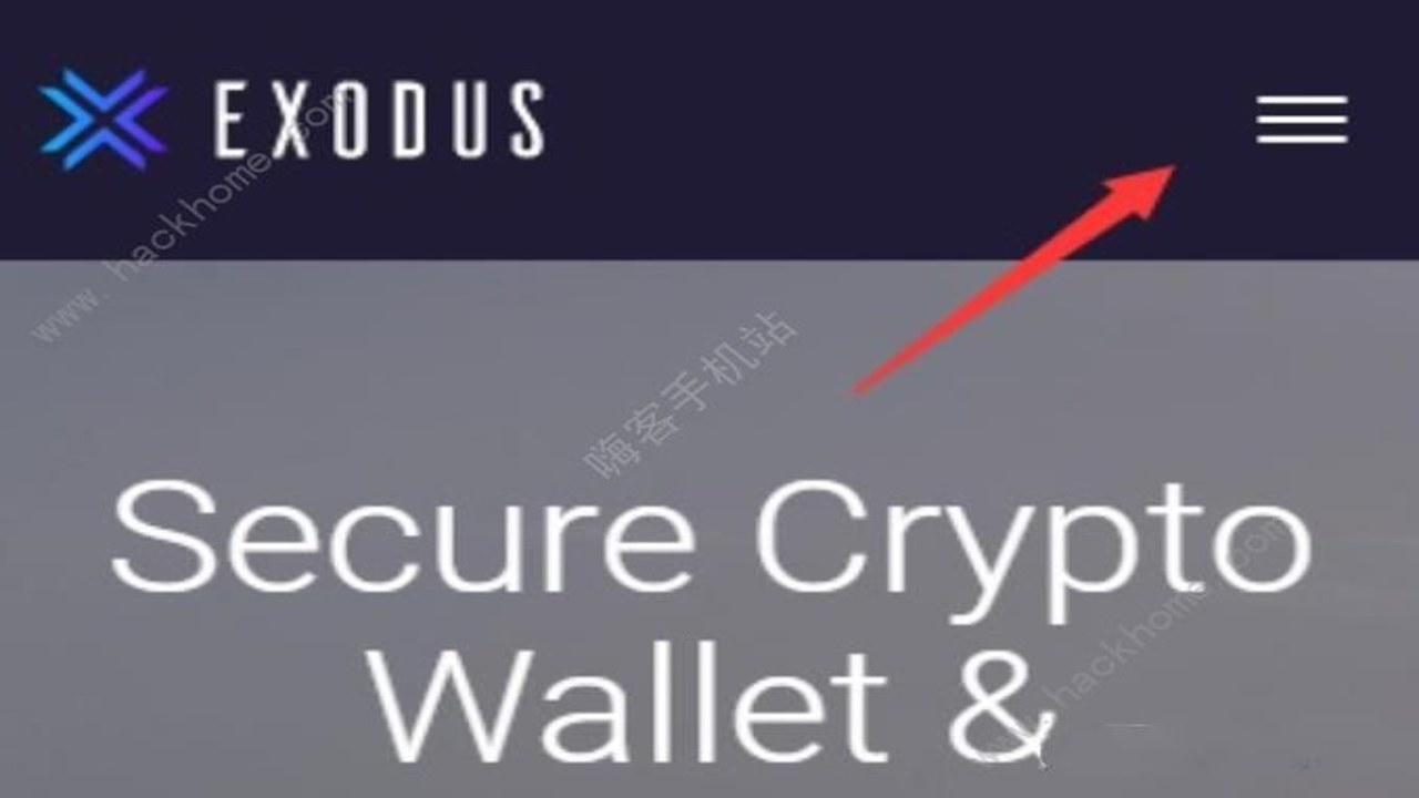 Exodus钱包新手创建助记词备份提示界面
