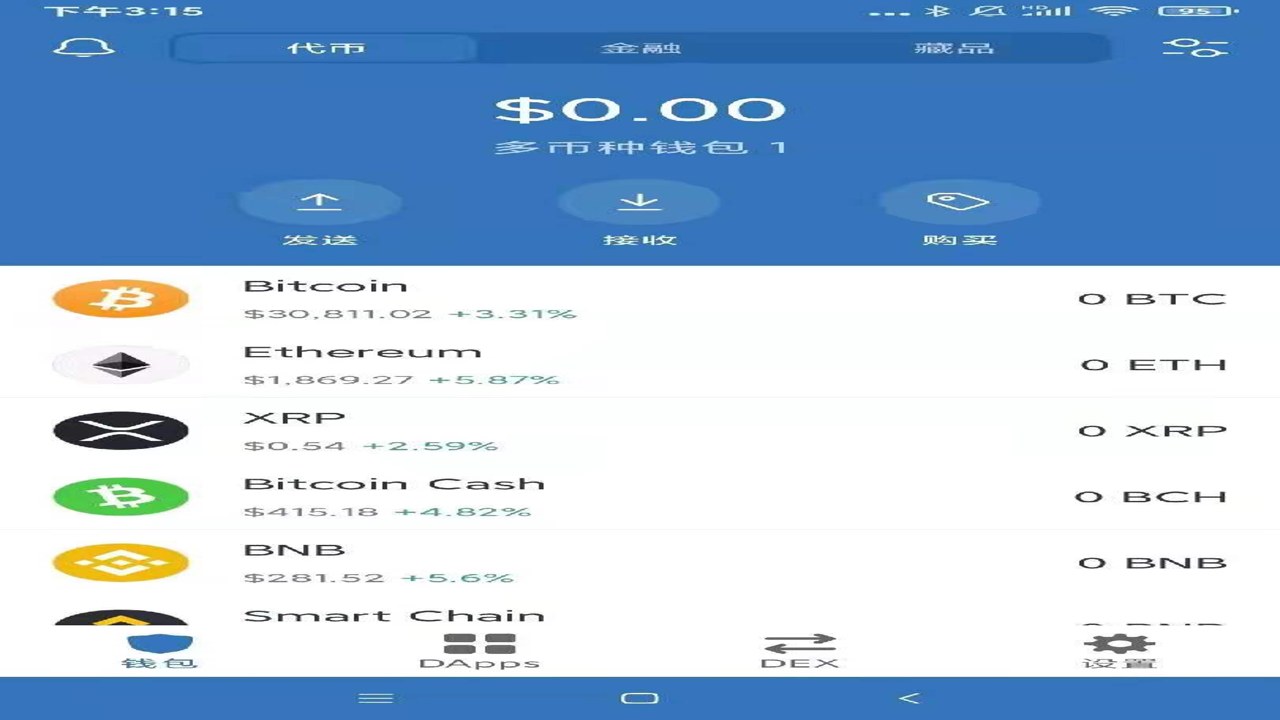 tether.wallet与Trust Wallet钱包对比界面截图