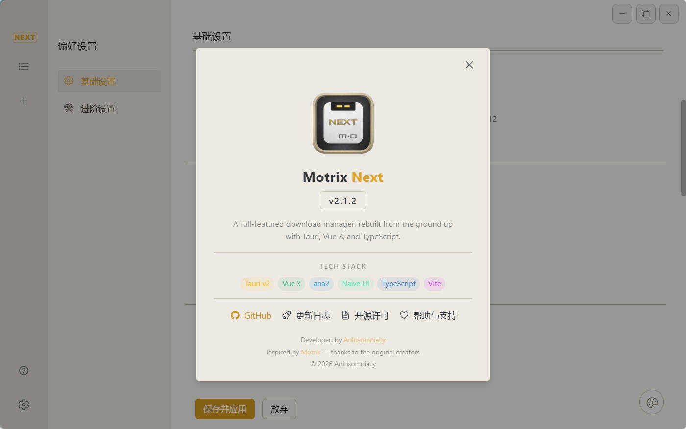 Motrix Next Mac版 Tauri重构开源多线程下载器 下载速度测试界面