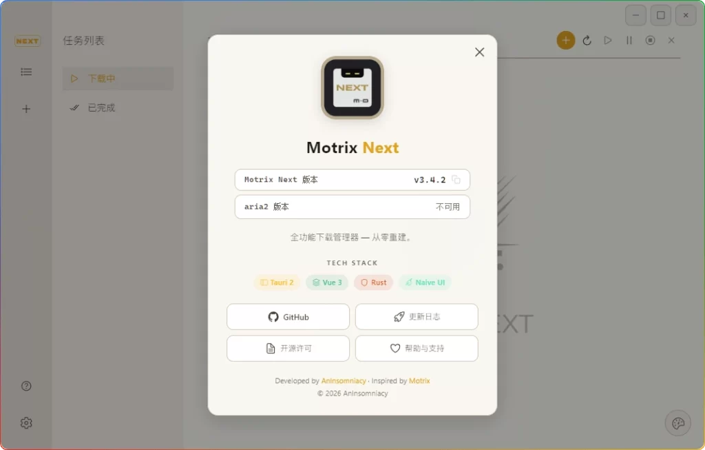 Motrix Next Mac版 Tauri重构开源多线程下载器 界面截图