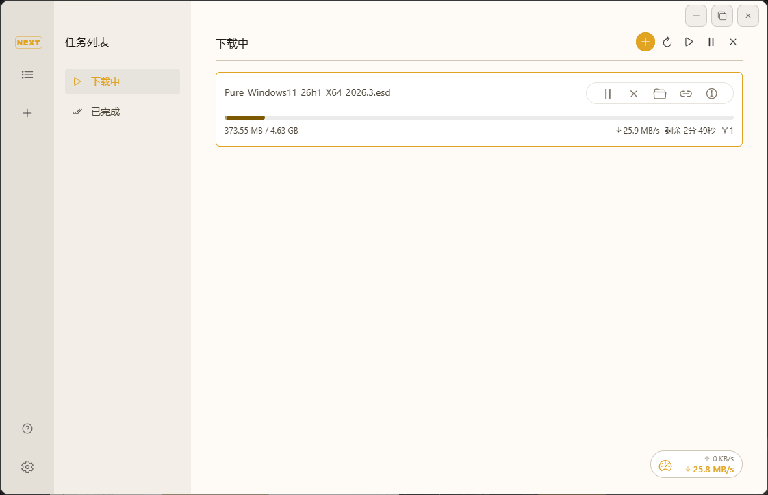 Motrix Next Mac版 Tauri重构开源多线程下载器 任务列表界面