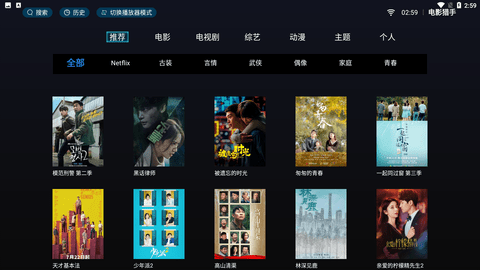 电影猎手最新版本下载安装全流程实操截图