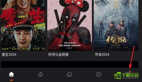 电影猎手最新版本官方渠道与安全下载对比图